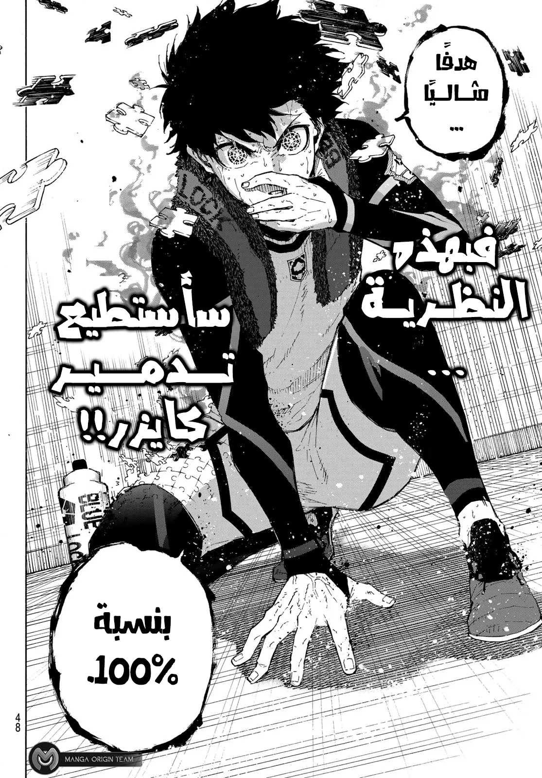 الصفحة 16 من 20