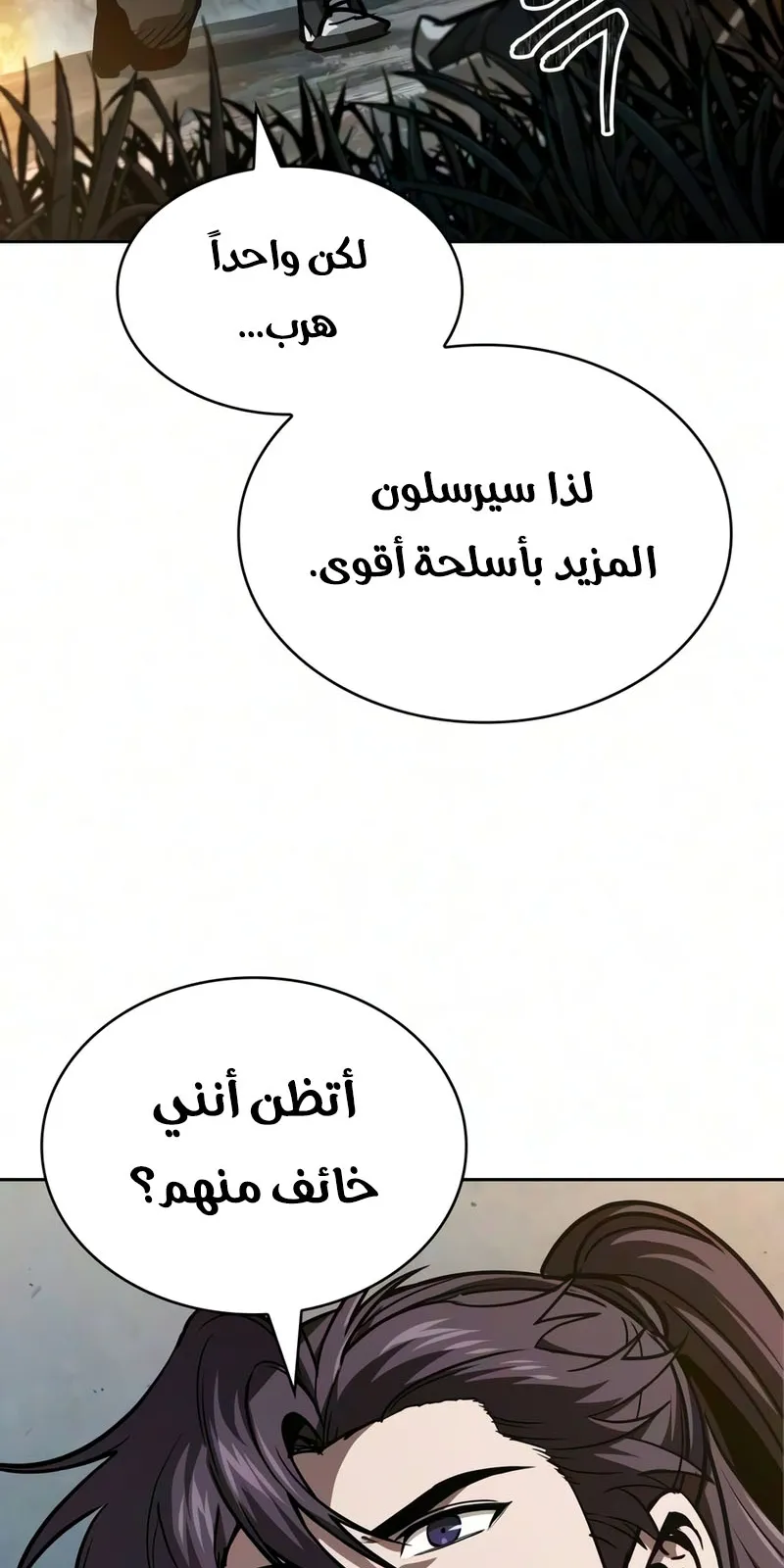الصفحة 87 من 94