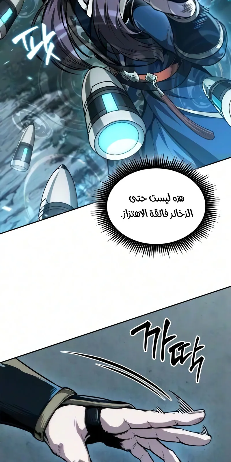 الصفحة 29 من 94