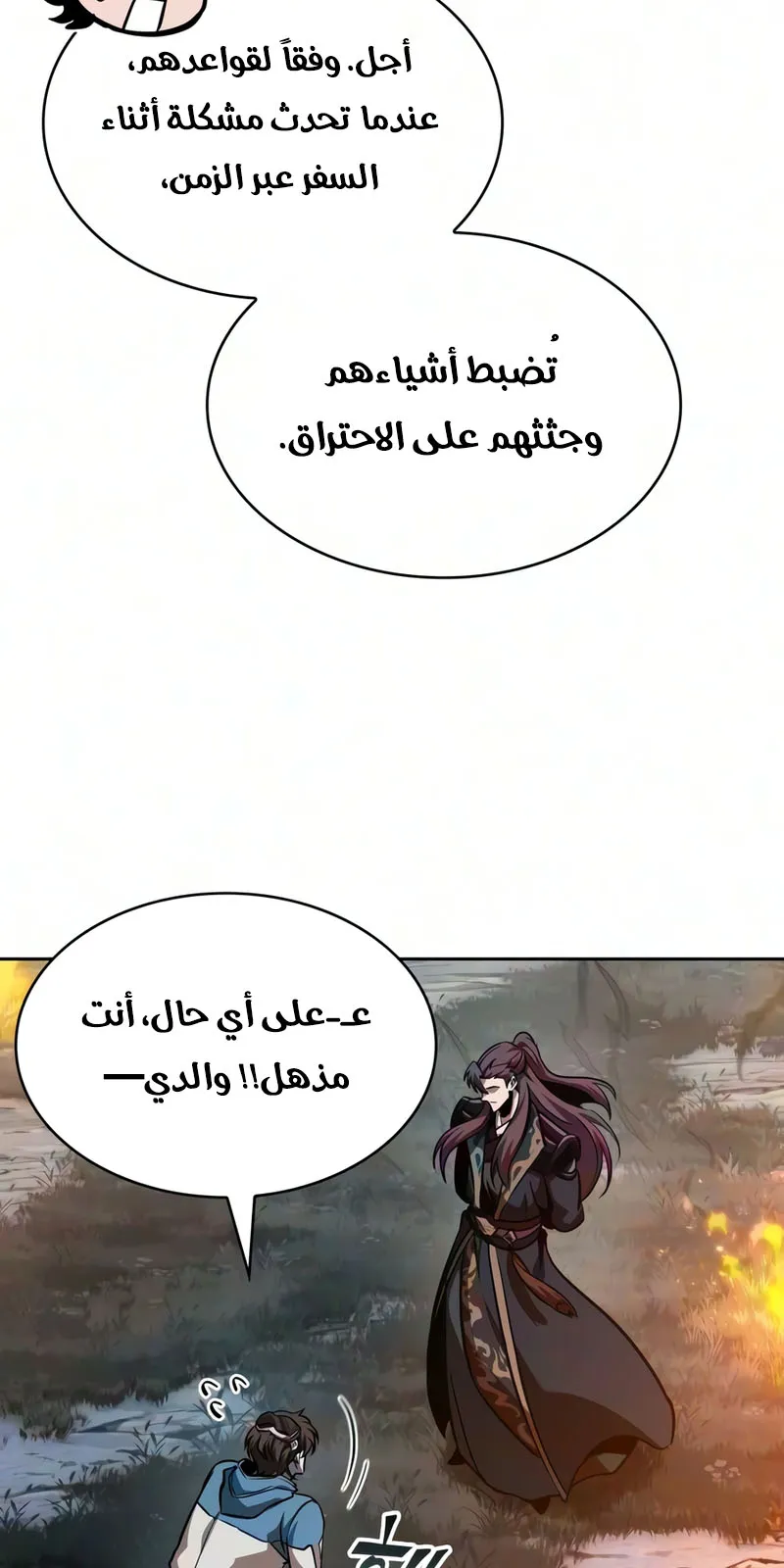الصفحة 77 من 94