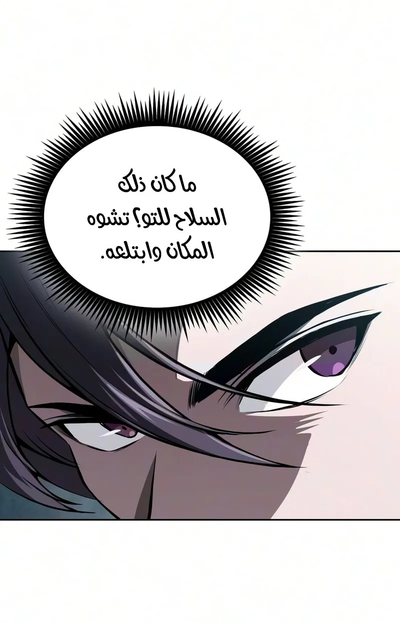 الصفحة 47 من 94