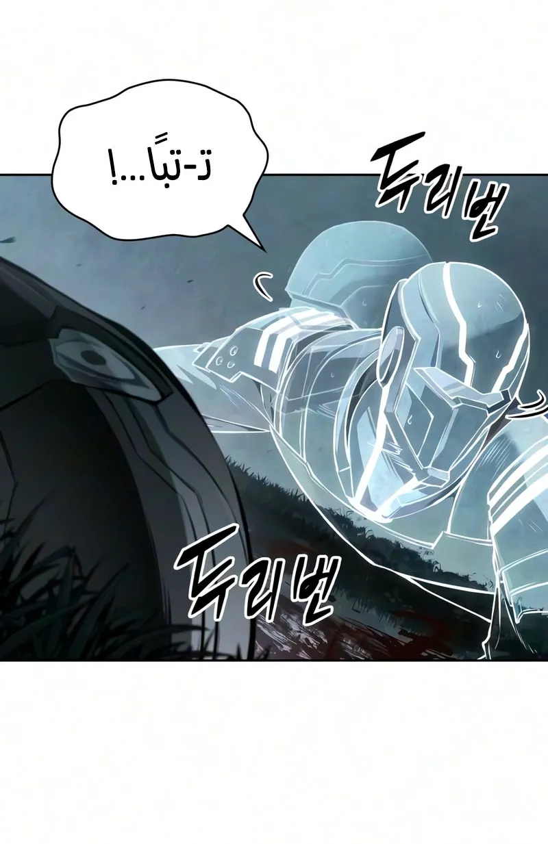الصفحة 48 من 94