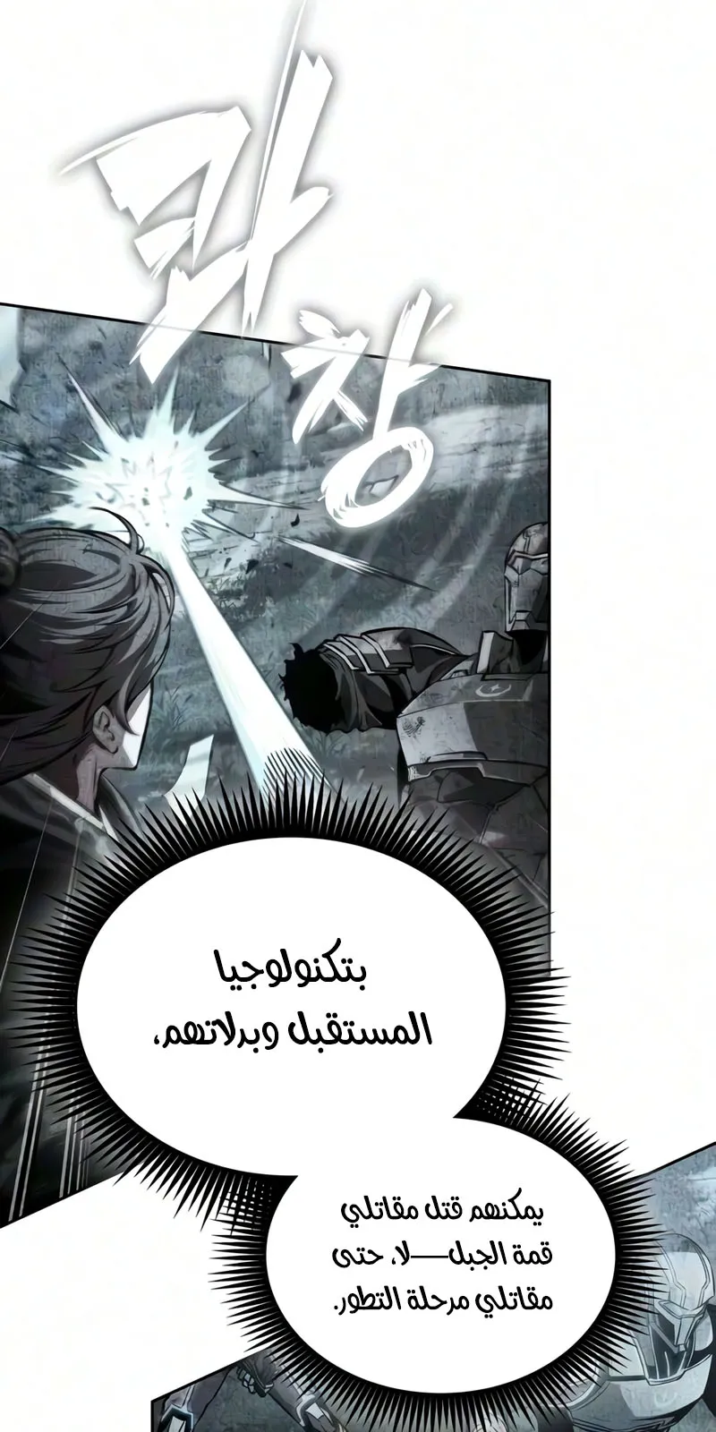 الصفحة 64 من 94