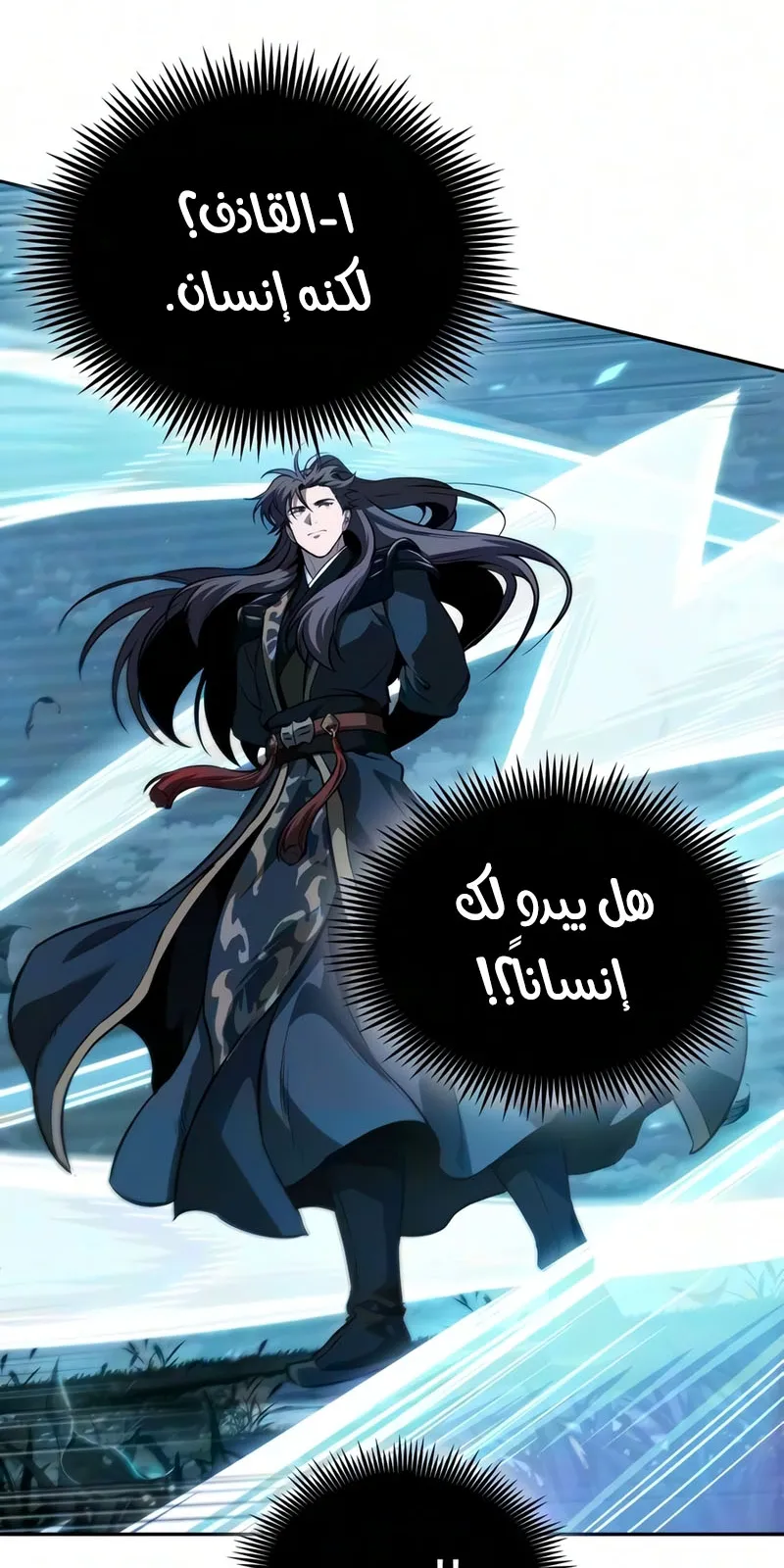 الصفحة 10 من 94