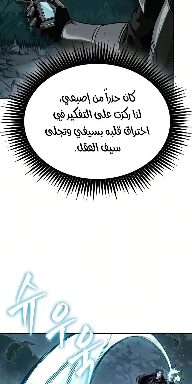 الصفحة 61 من 94