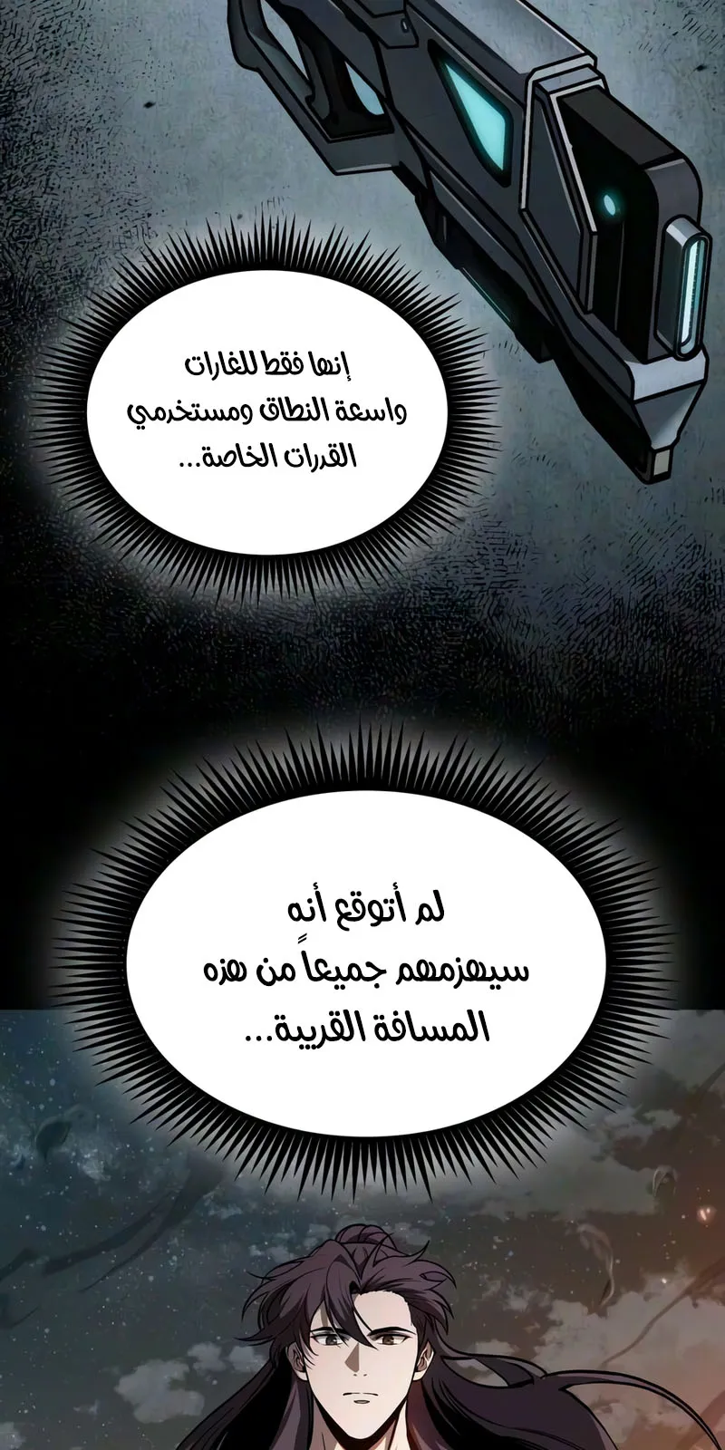 الصفحة 79 من 94