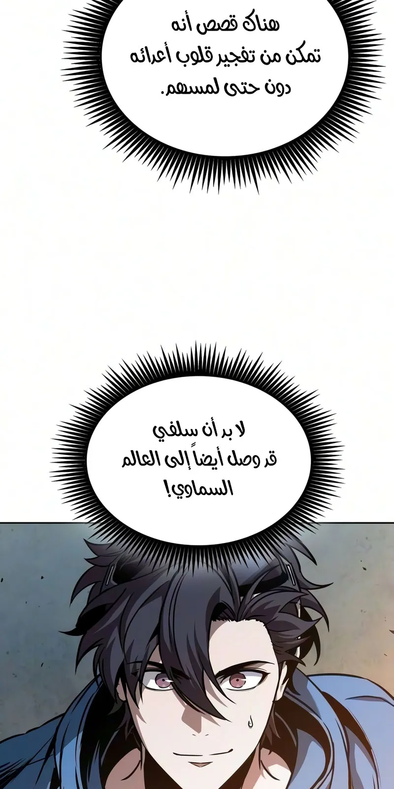 الصفحة 82 من 94