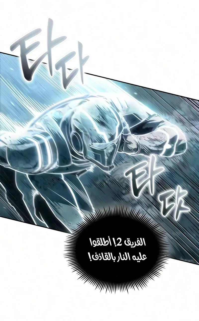 الصفحة 9 من 94