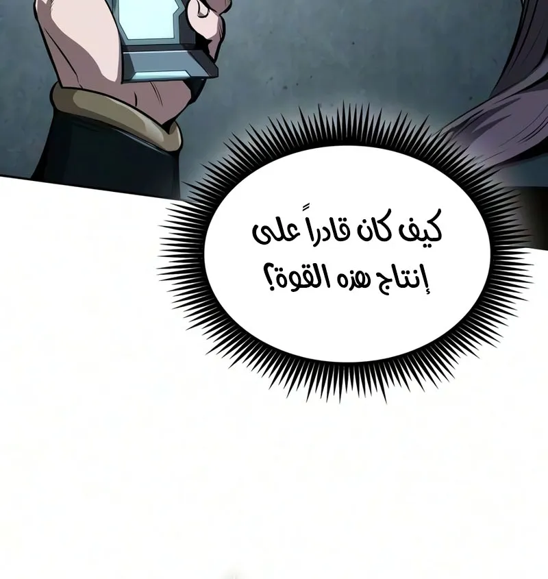 الصفحة 63 من 94