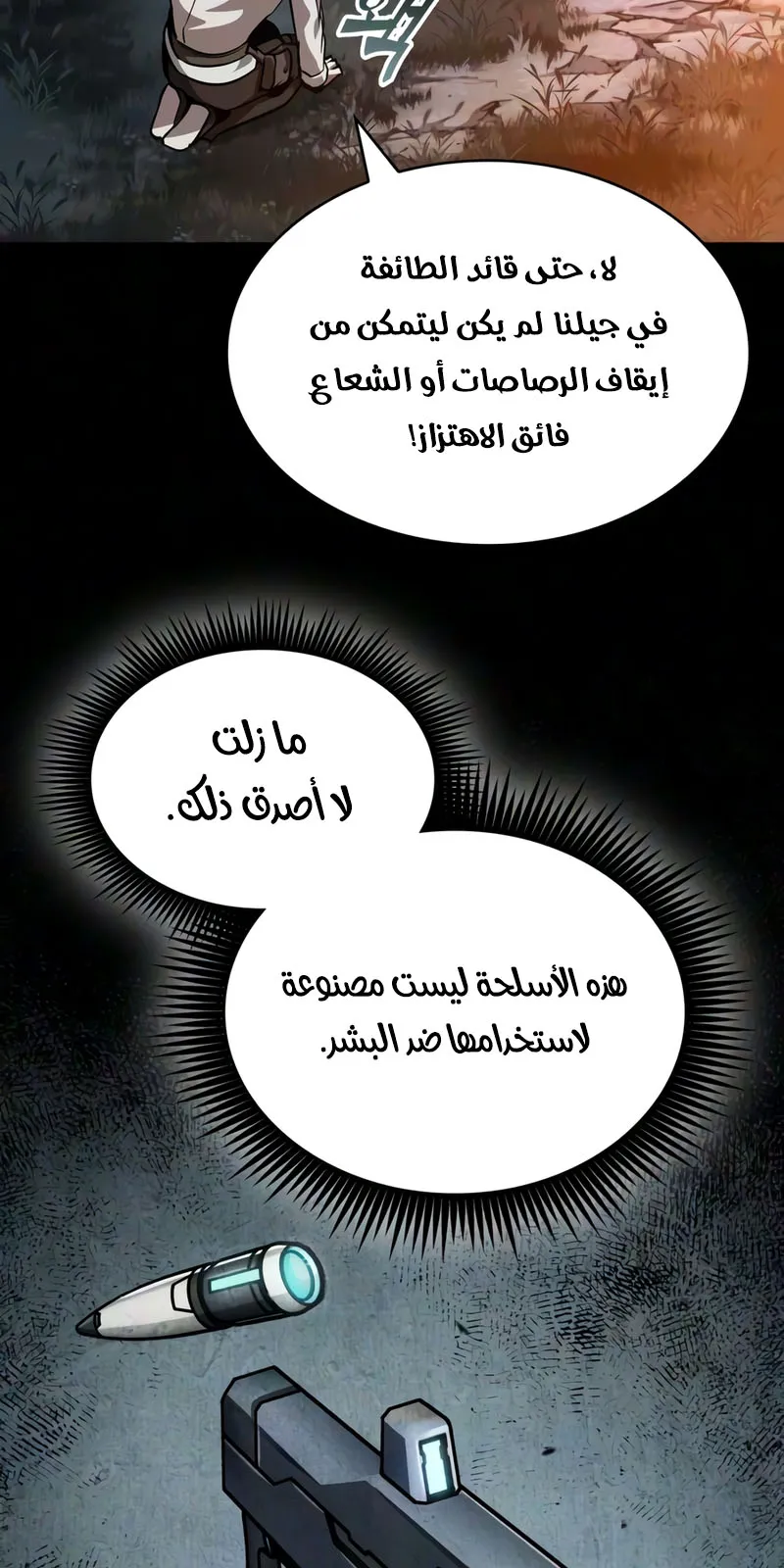 الصفحة 78 من 94