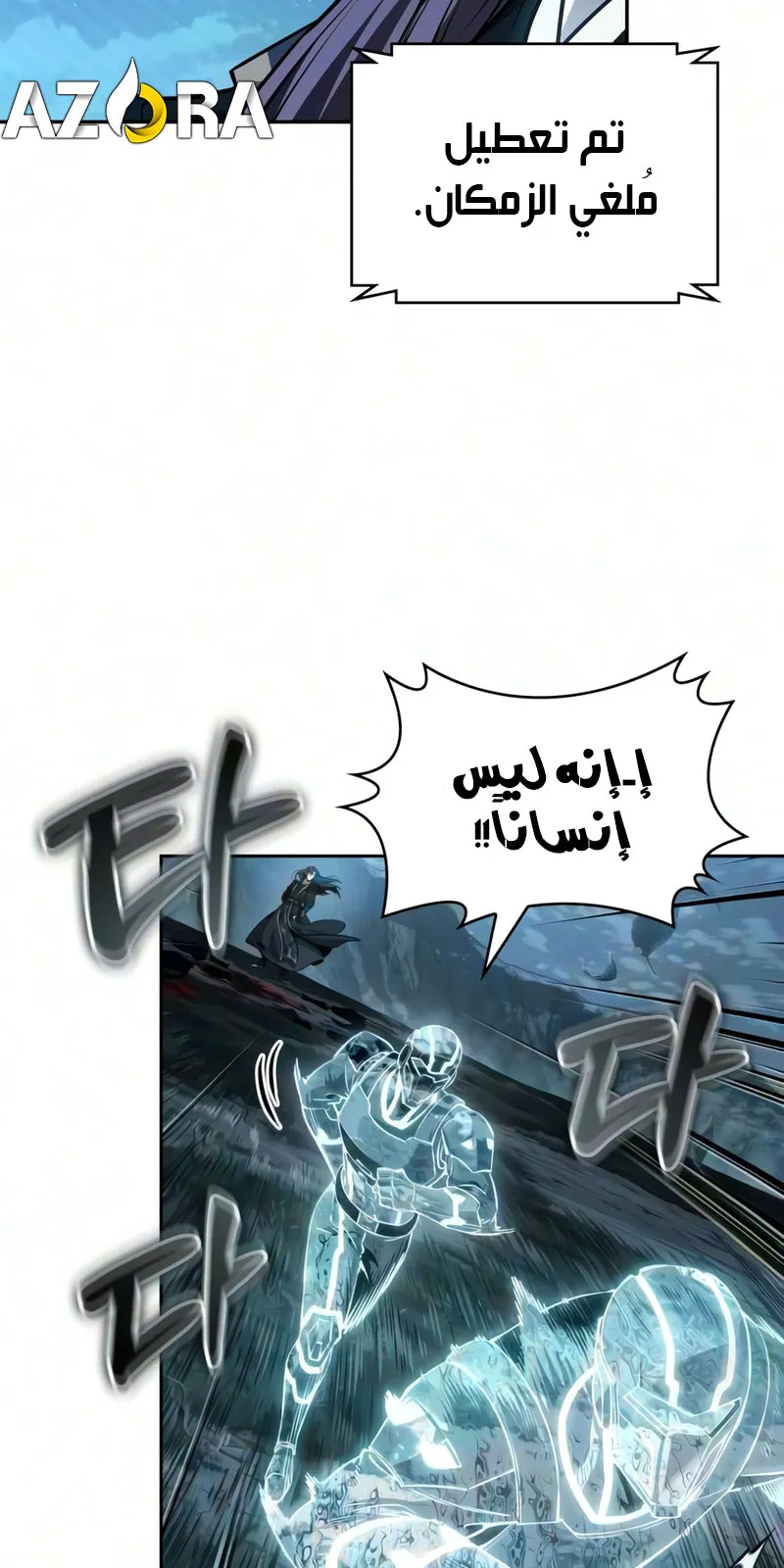 الصفحة 33 من 94