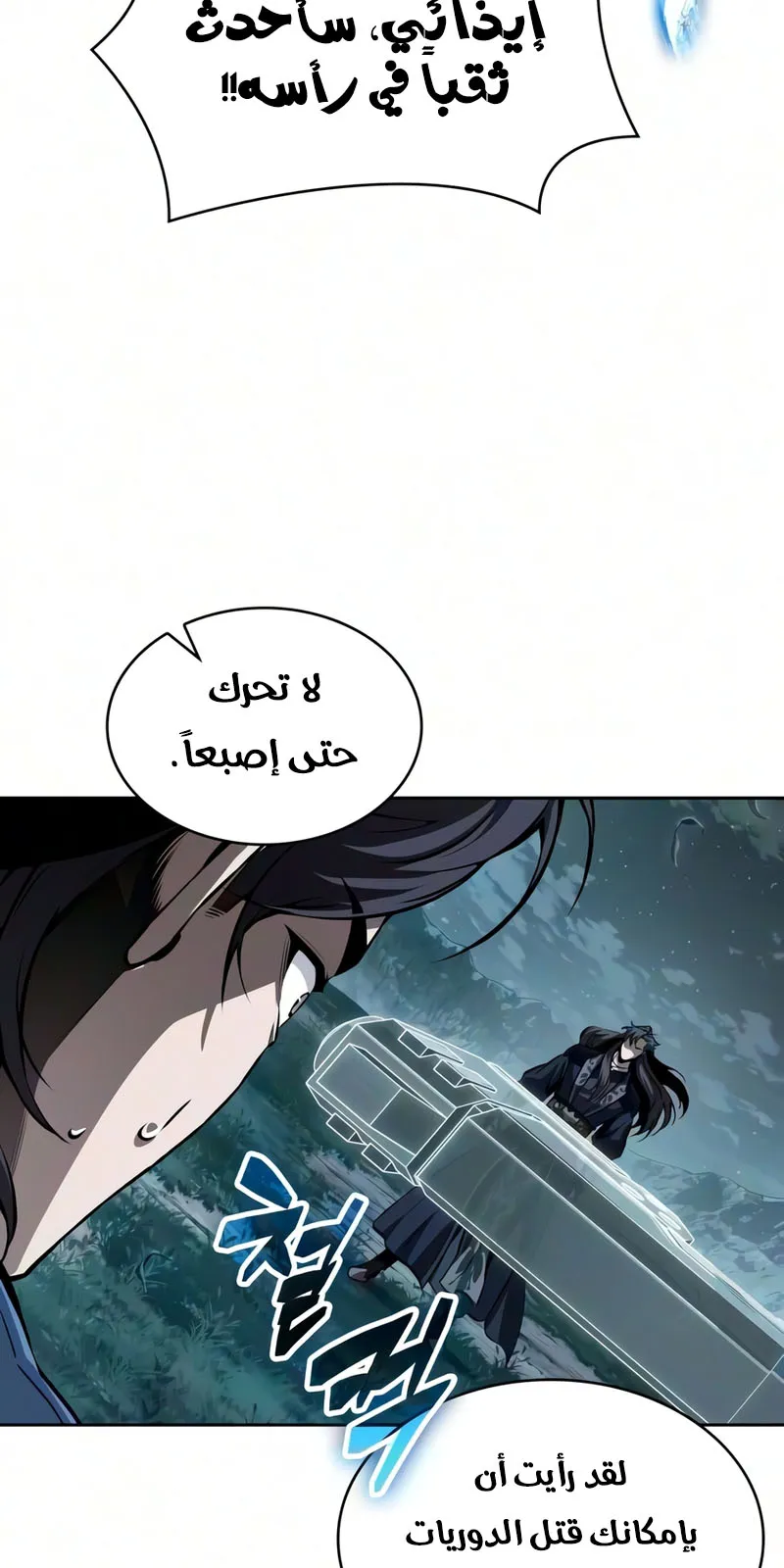 الصفحة 53 من 94