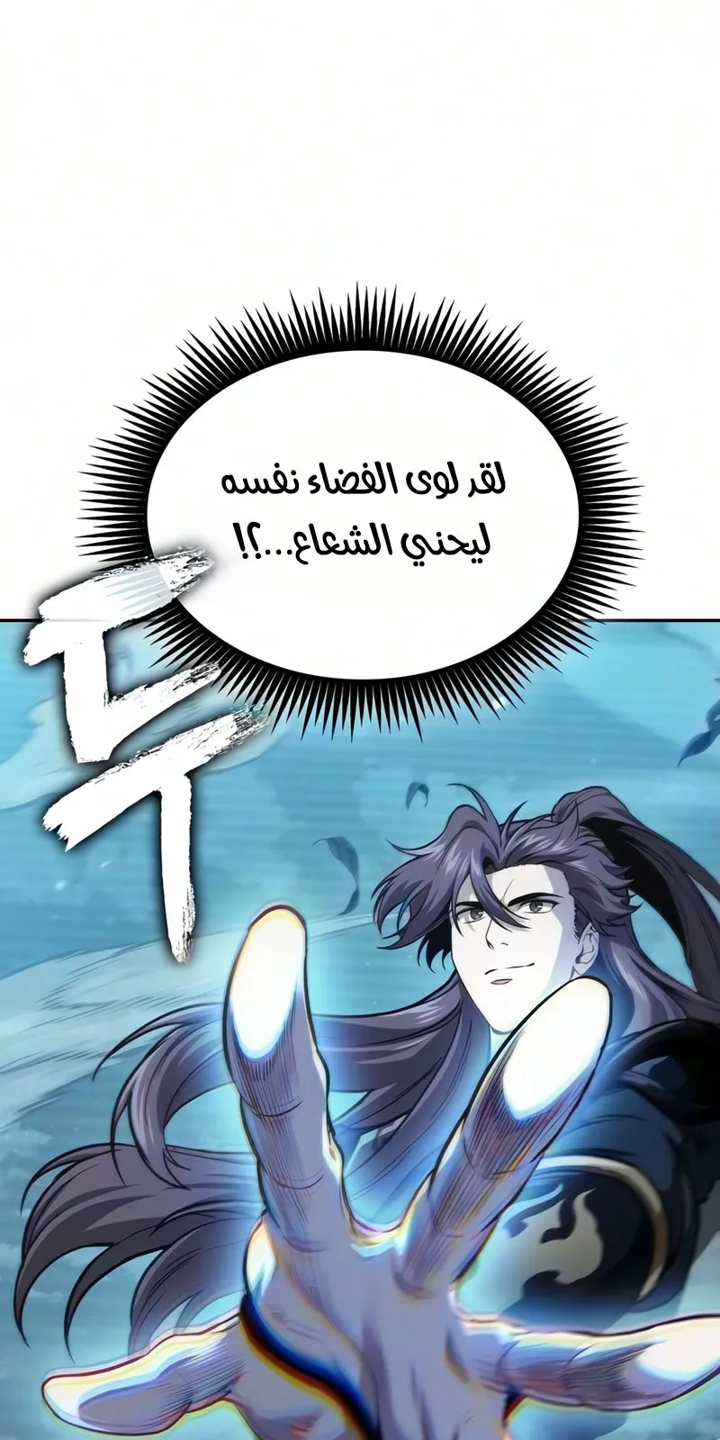 الصفحة 20 من 94