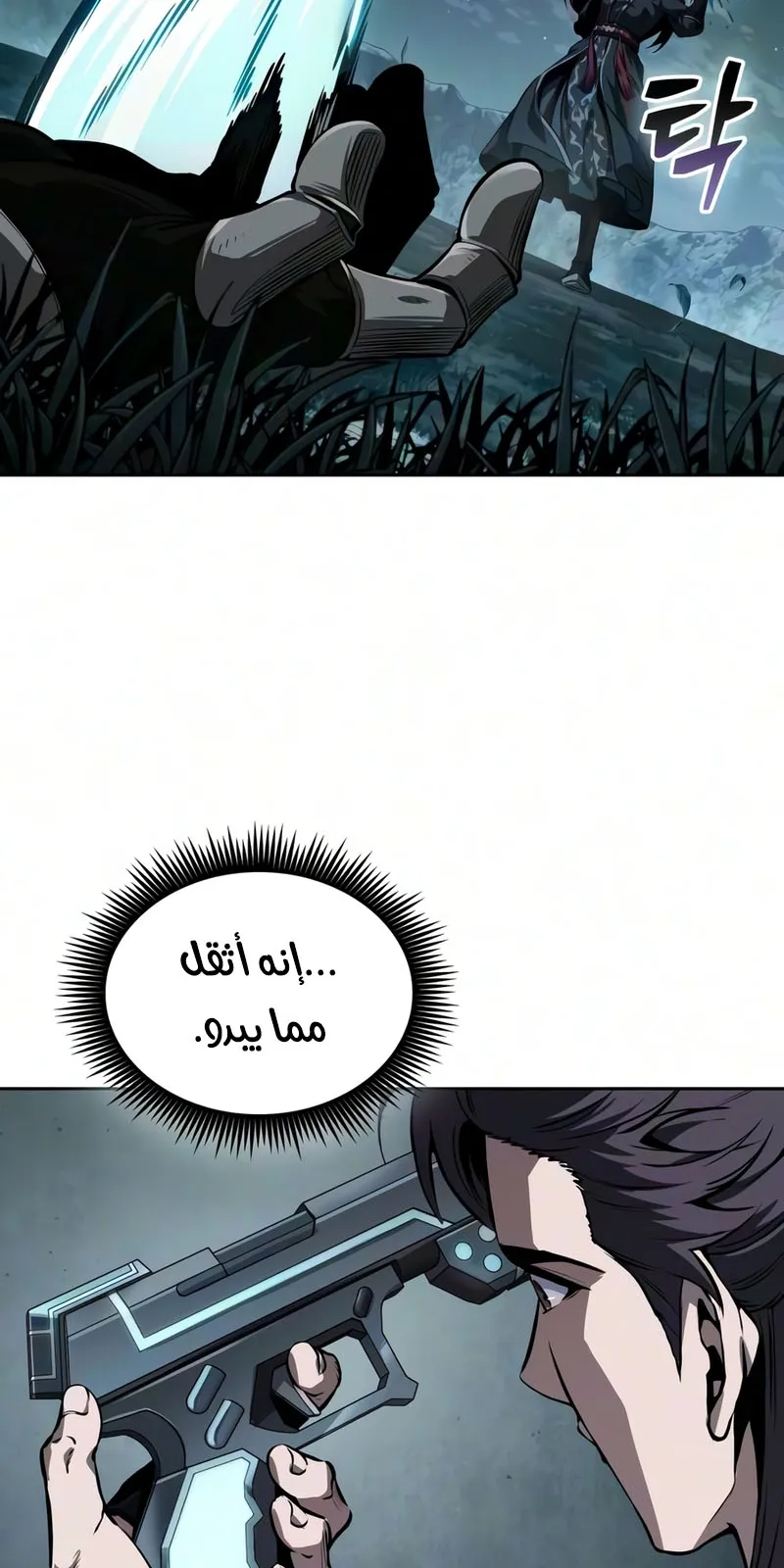 الصفحة 62 من 94