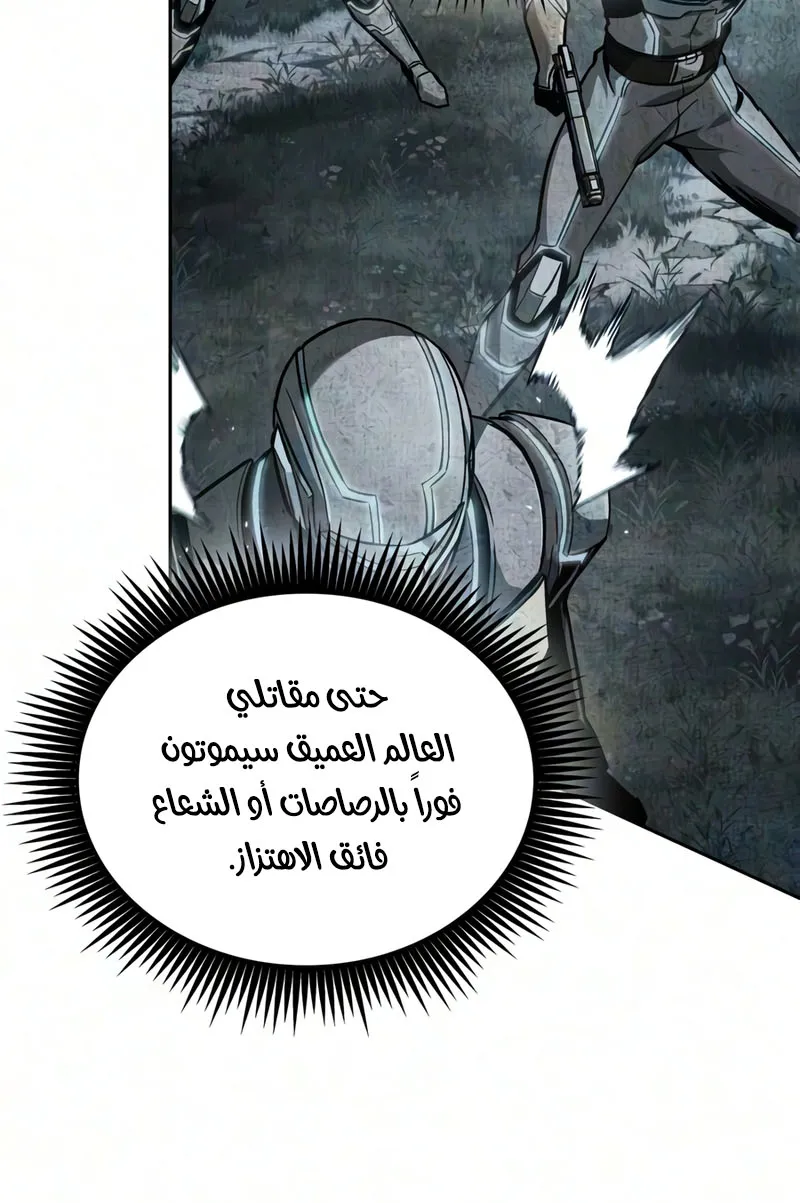 الصفحة 65 من 94