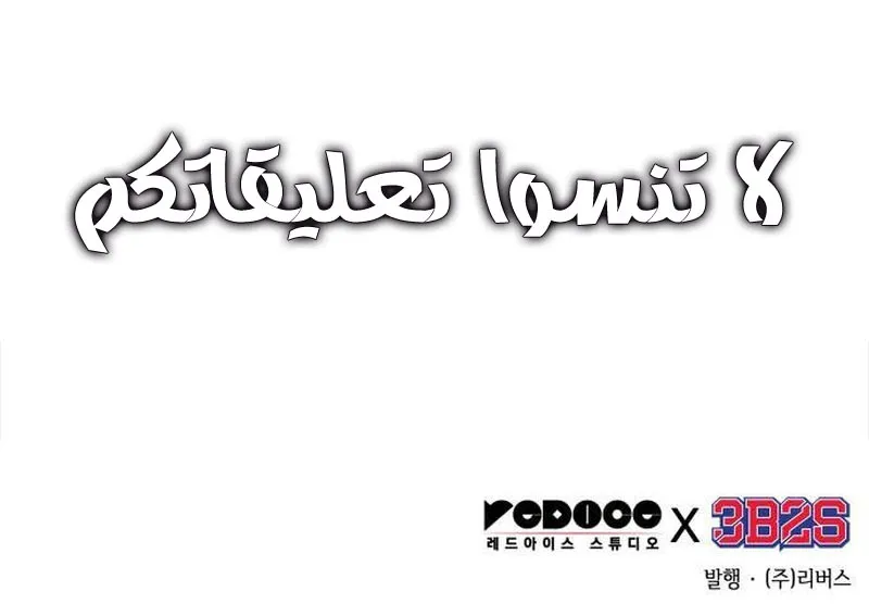 الصفحة 94 من 94