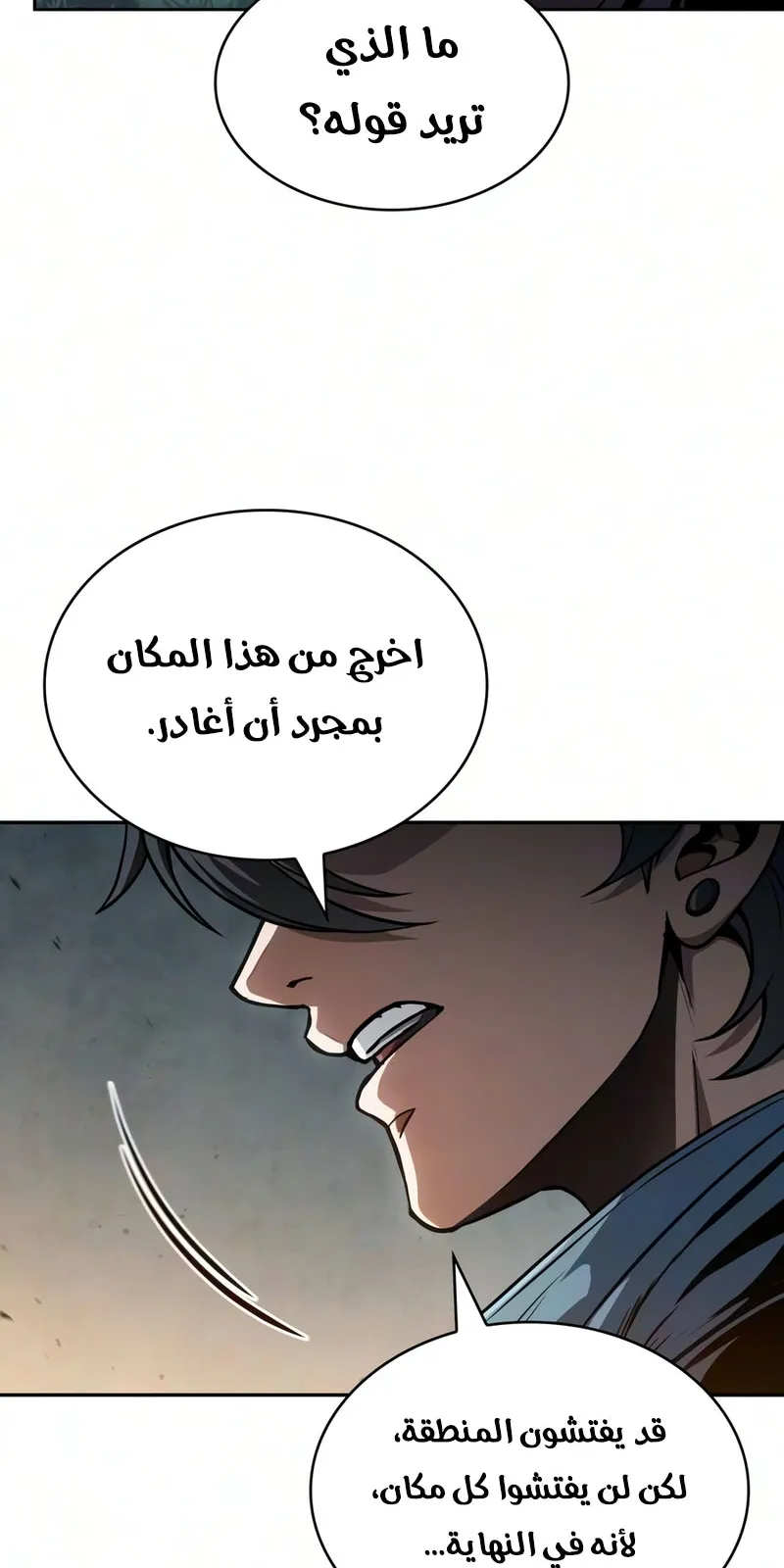 الصفحة 91 من 94