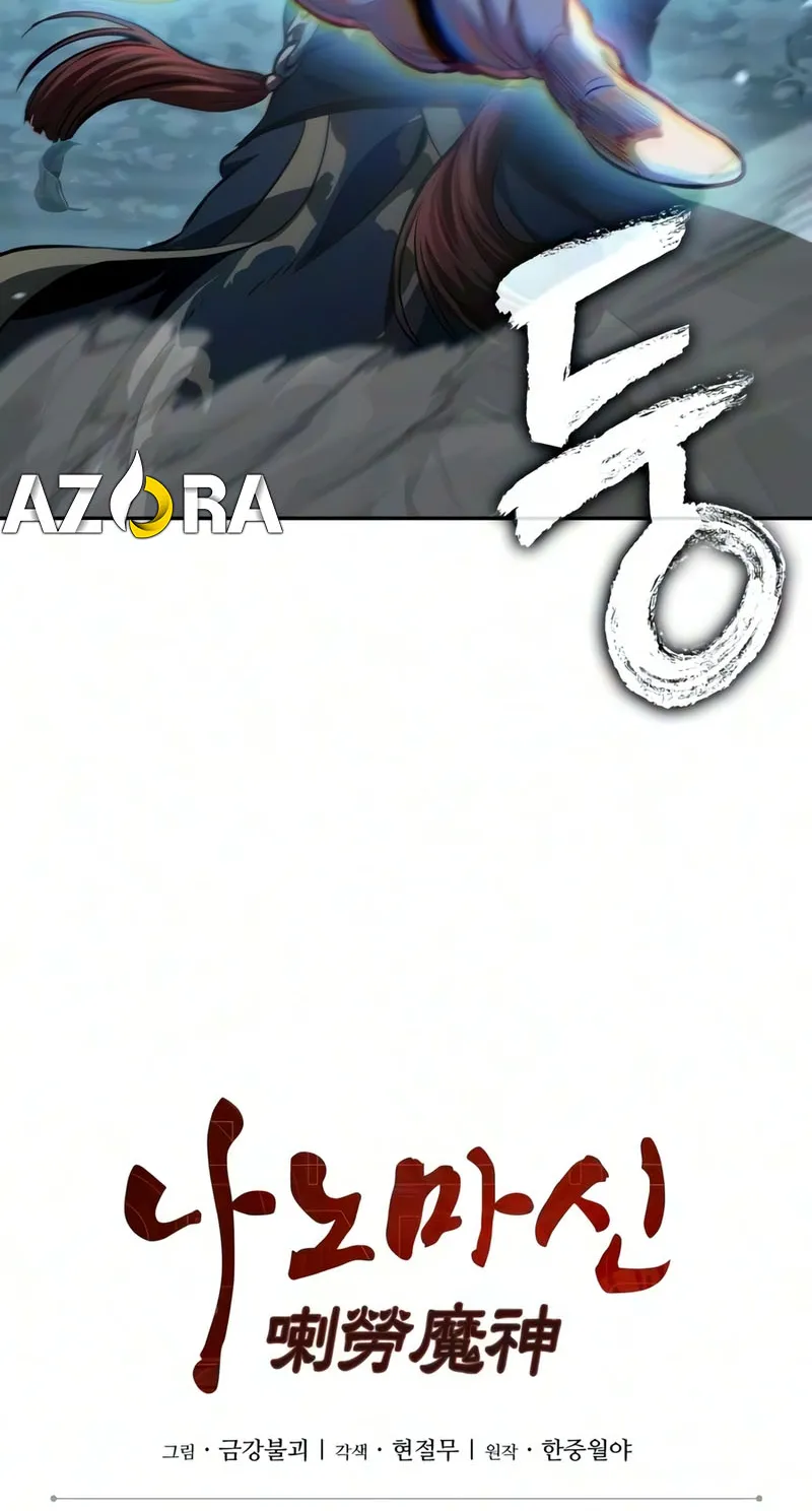 الصفحة 21 من 94