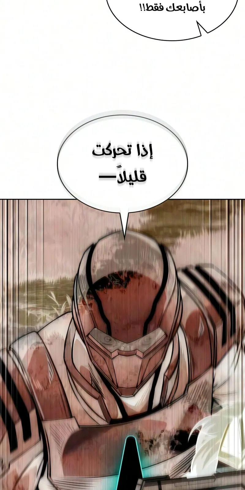 الصفحة 54 من 94
