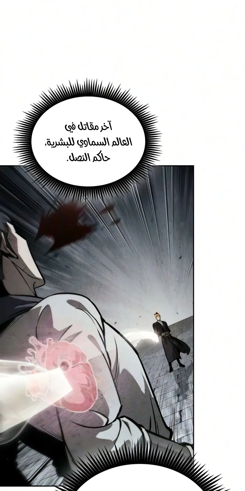 الصفحة 81 من 94