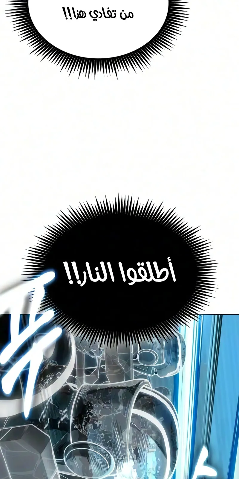 الصفحة 14 من 94