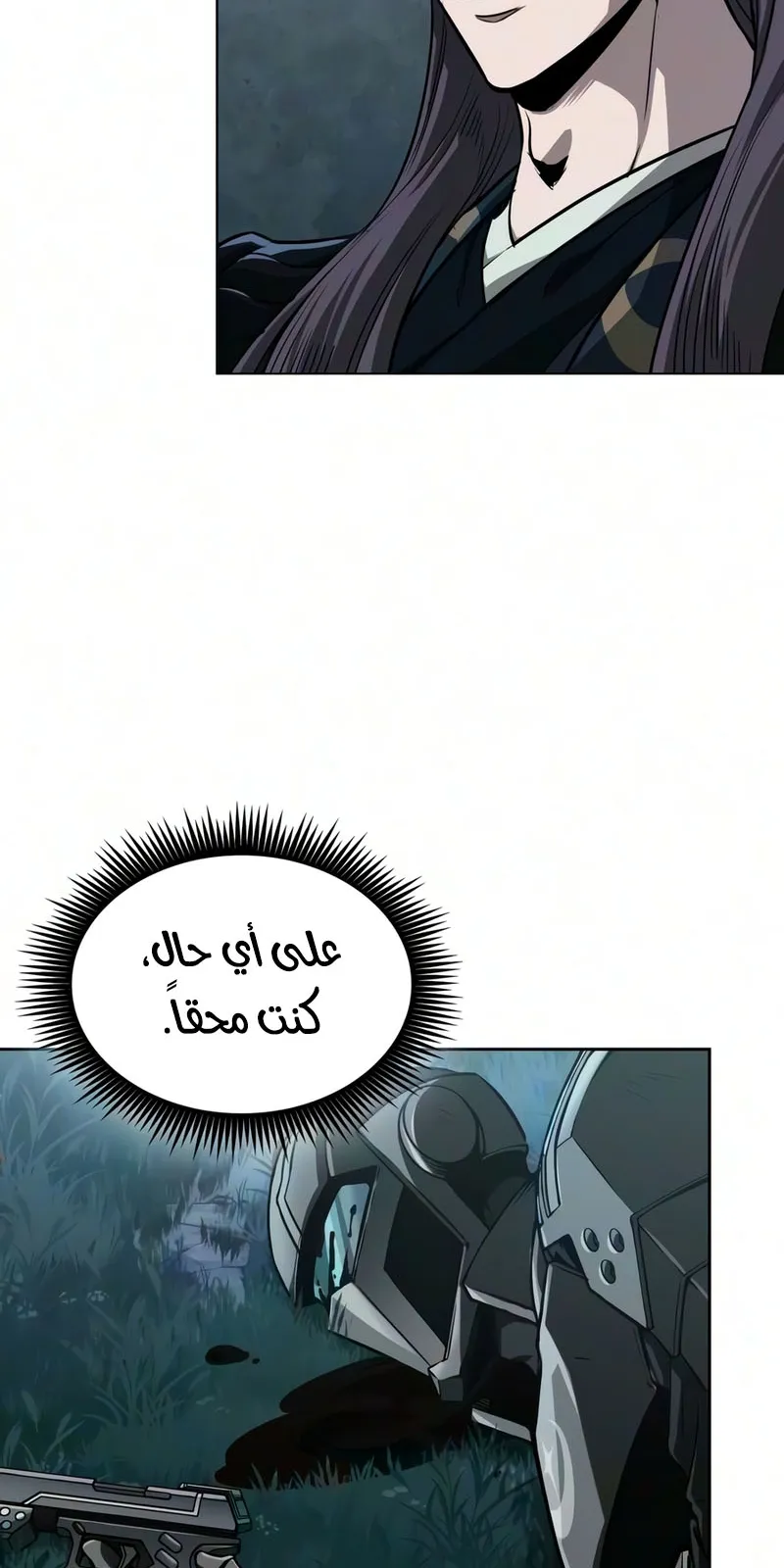 الصفحة 60 من 94