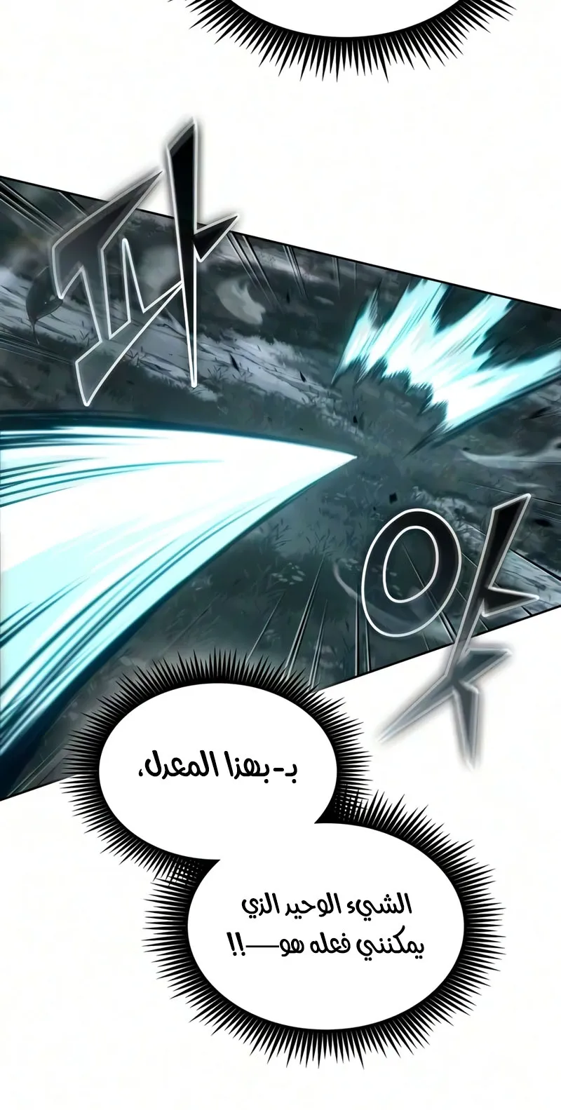 الصفحة 50 من 94