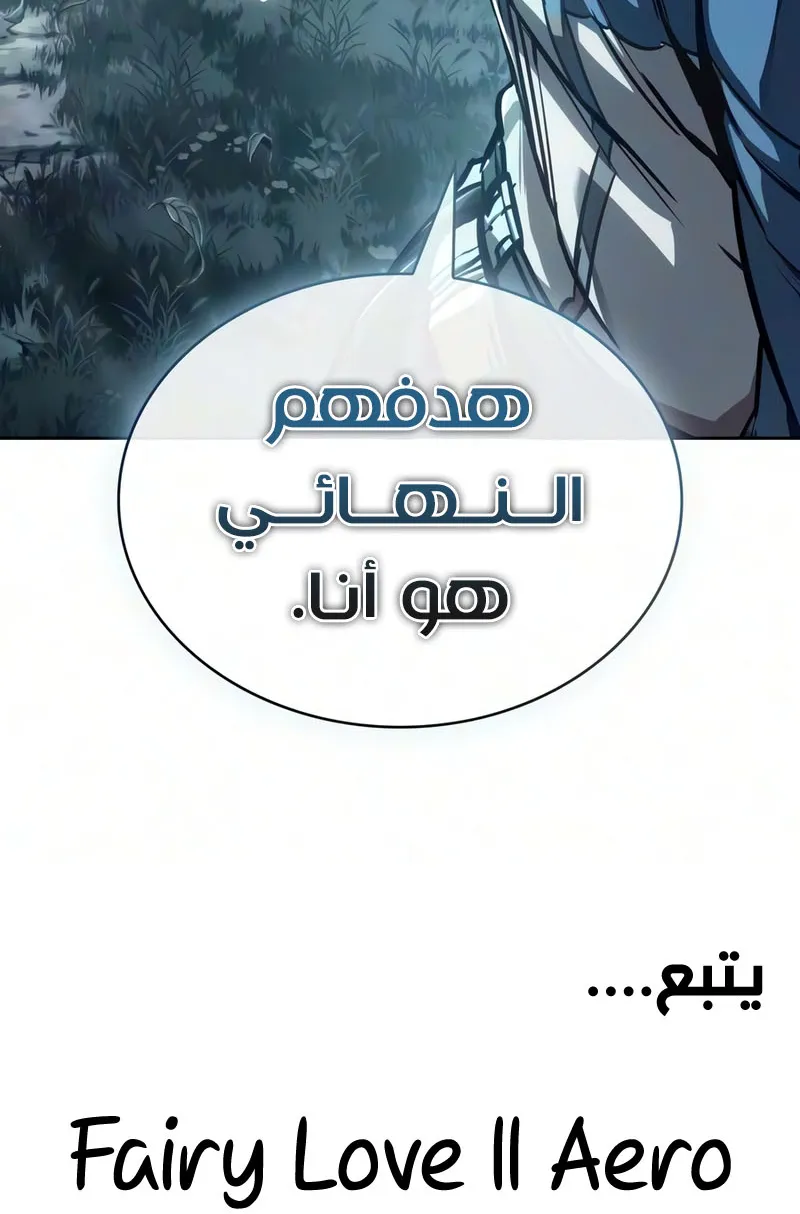 الصفحة 93 من 94