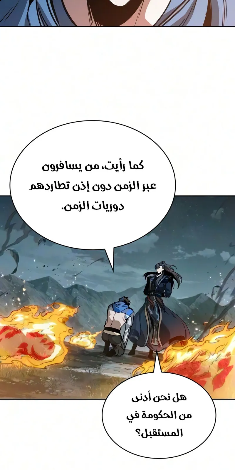 الصفحة 83 من 94