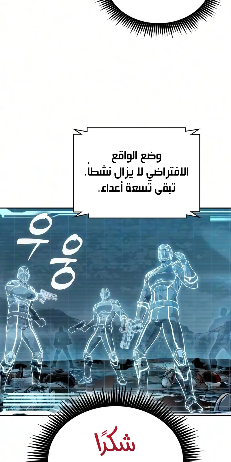 الصفحة 2 من 94