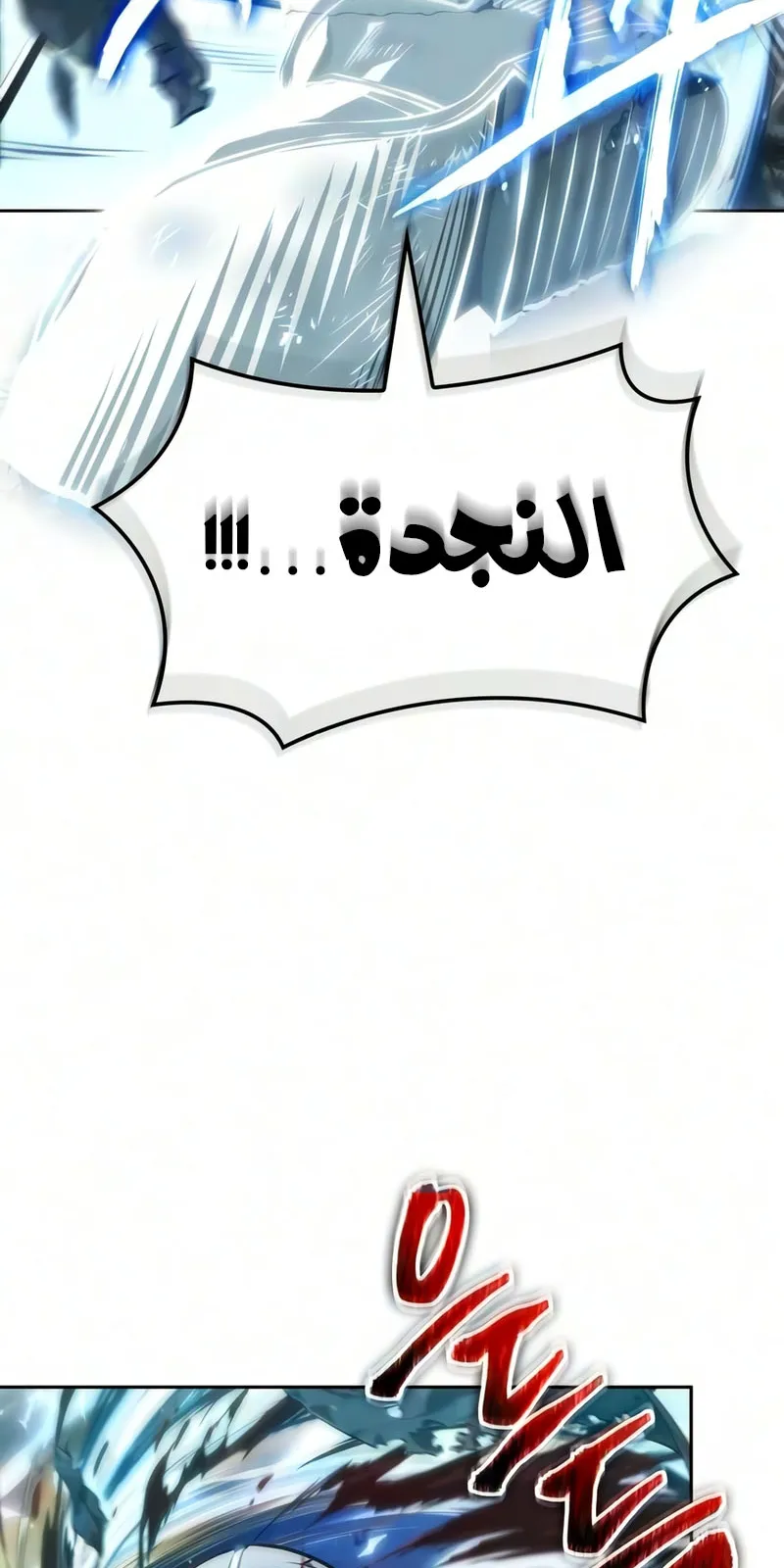 الصفحة 43 من 94