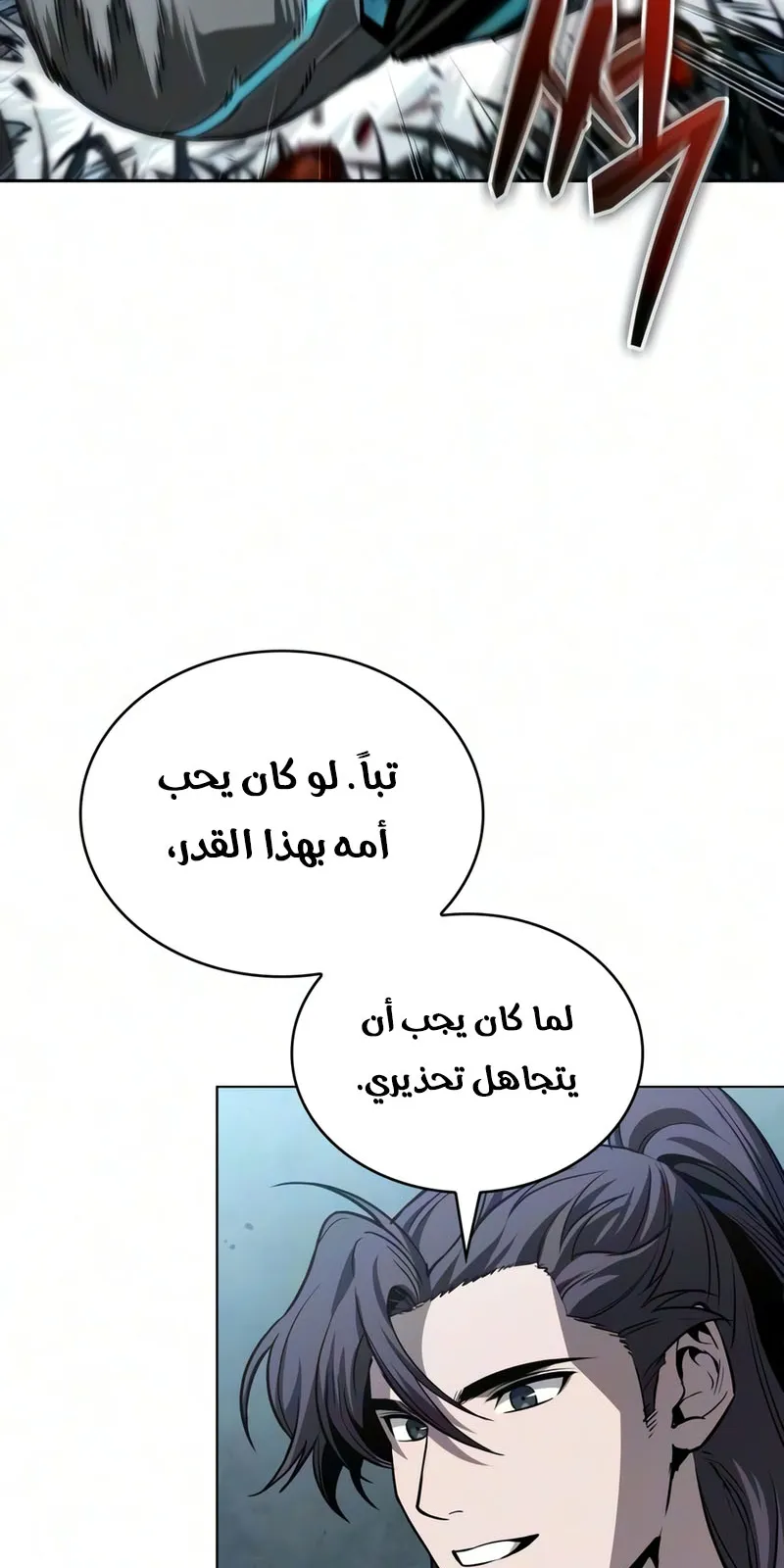 الصفحة 59 من 94