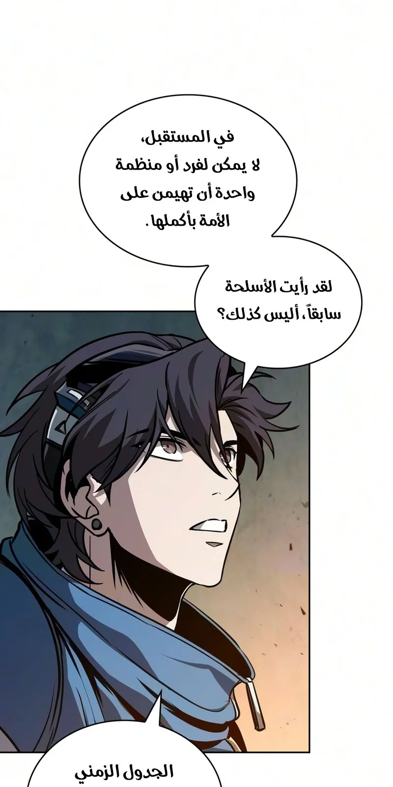 الصفحة 84 من 94