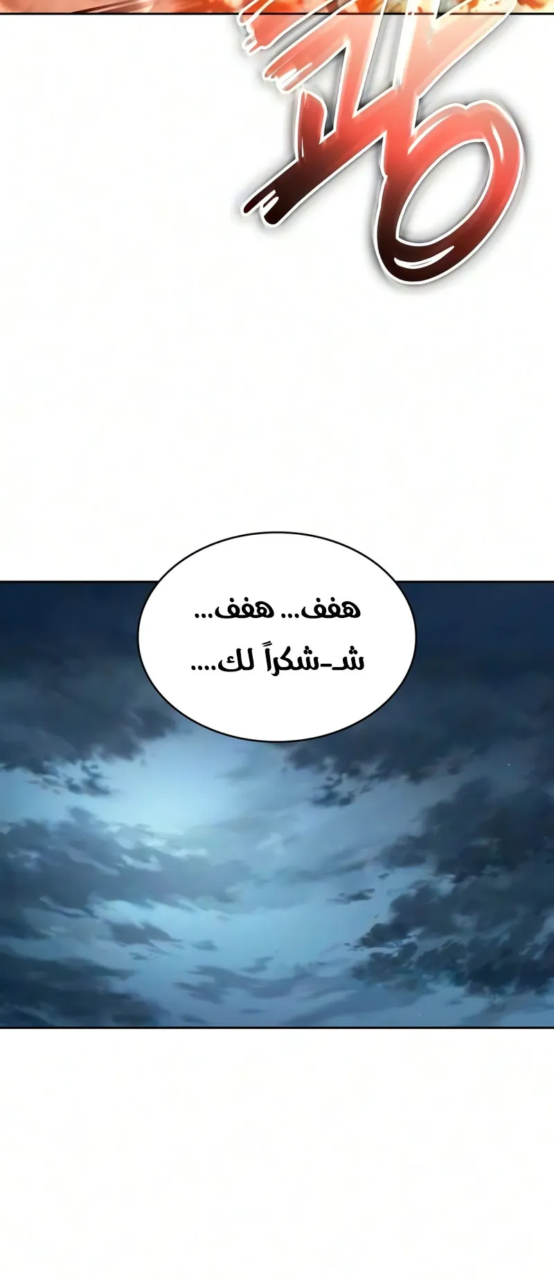 الصفحة 75 من 94