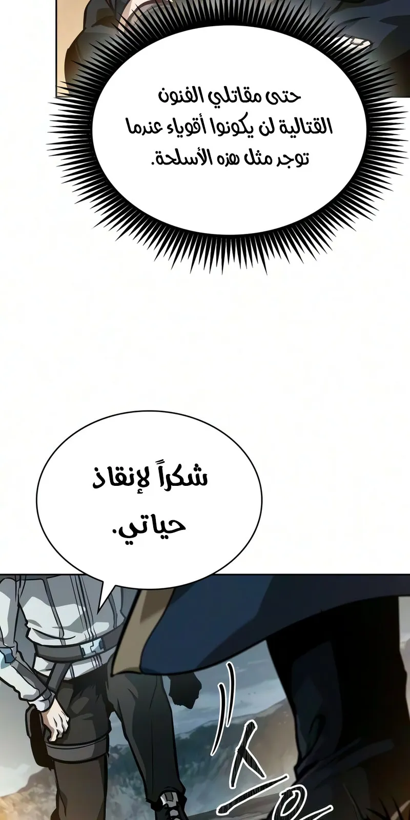 الصفحة 86 من 94