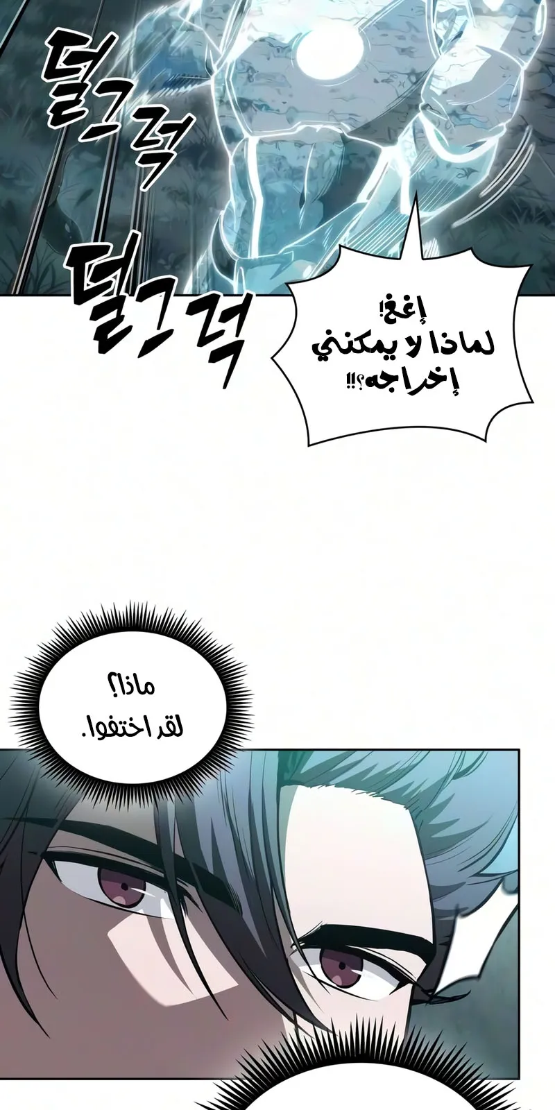 الصفحة 35 من 94