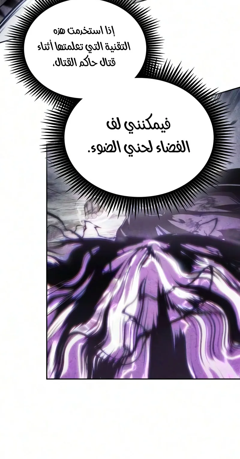 الصفحة 23 من 94
