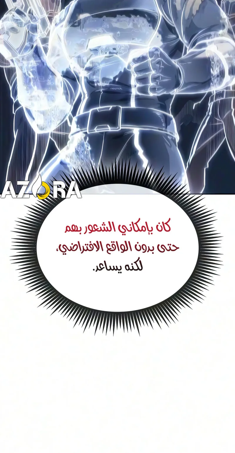 الصفحة 4 من 94