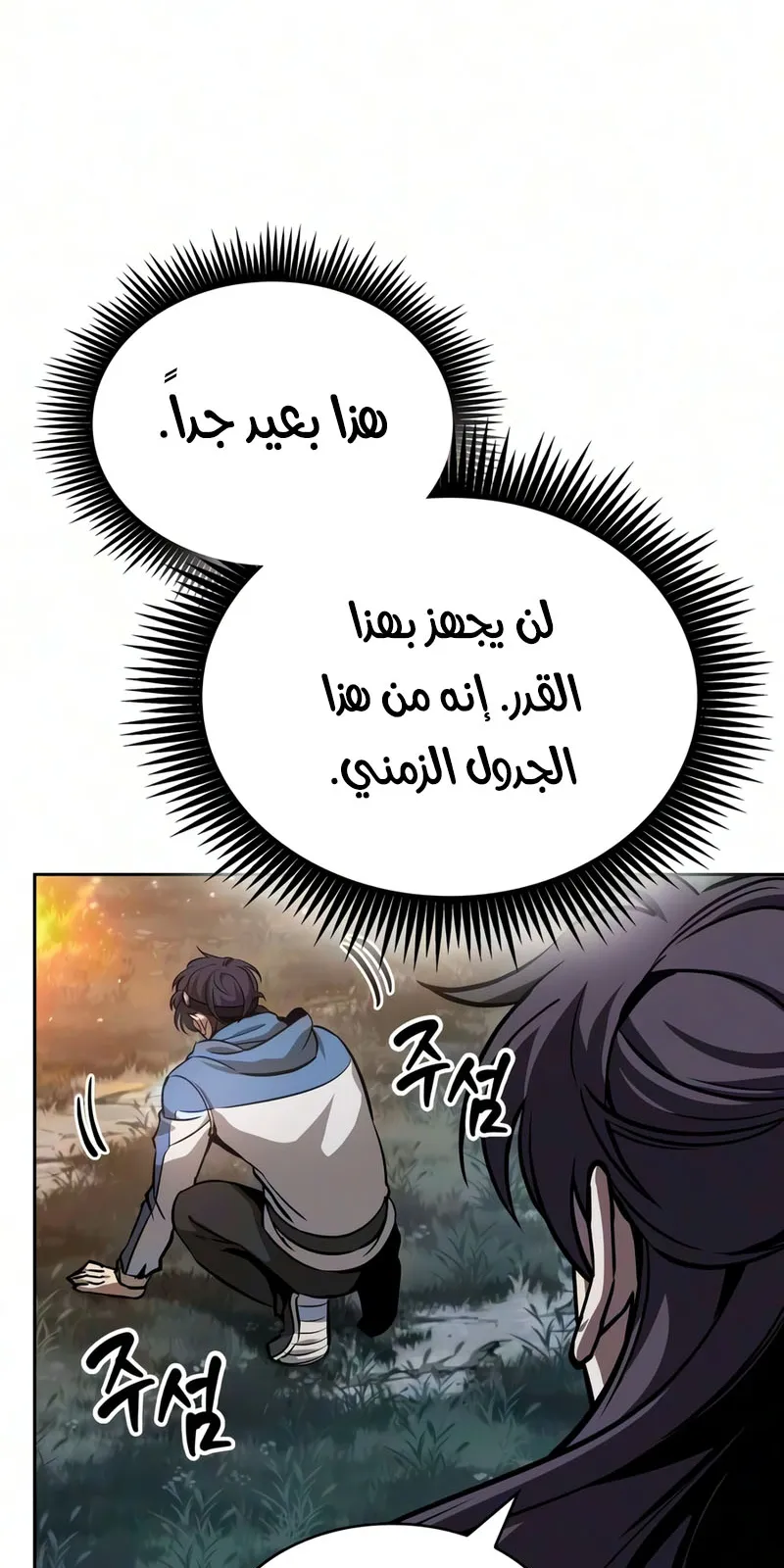 الصفحة 90 من 94