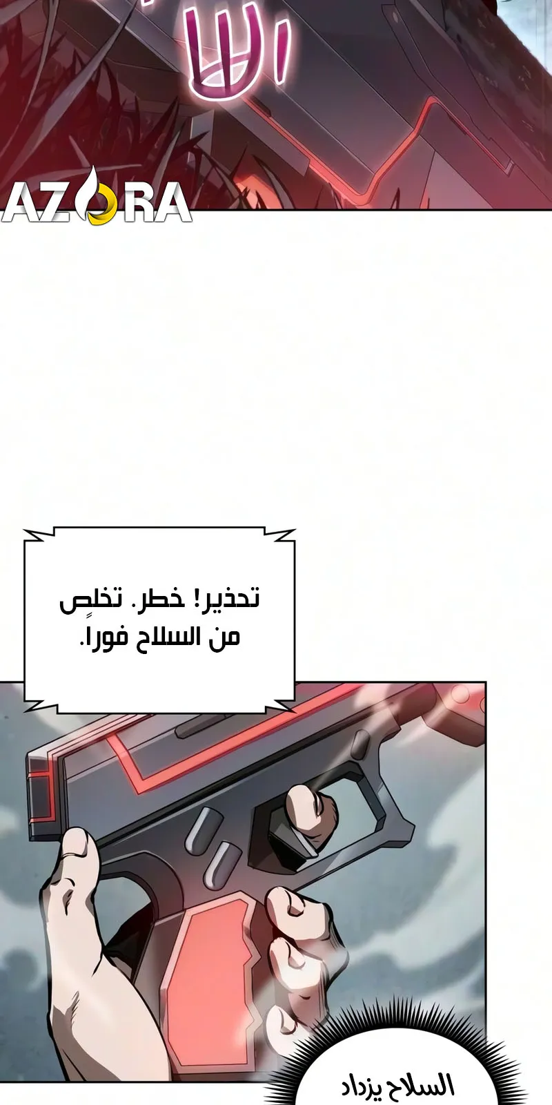 الصفحة 68 من 94