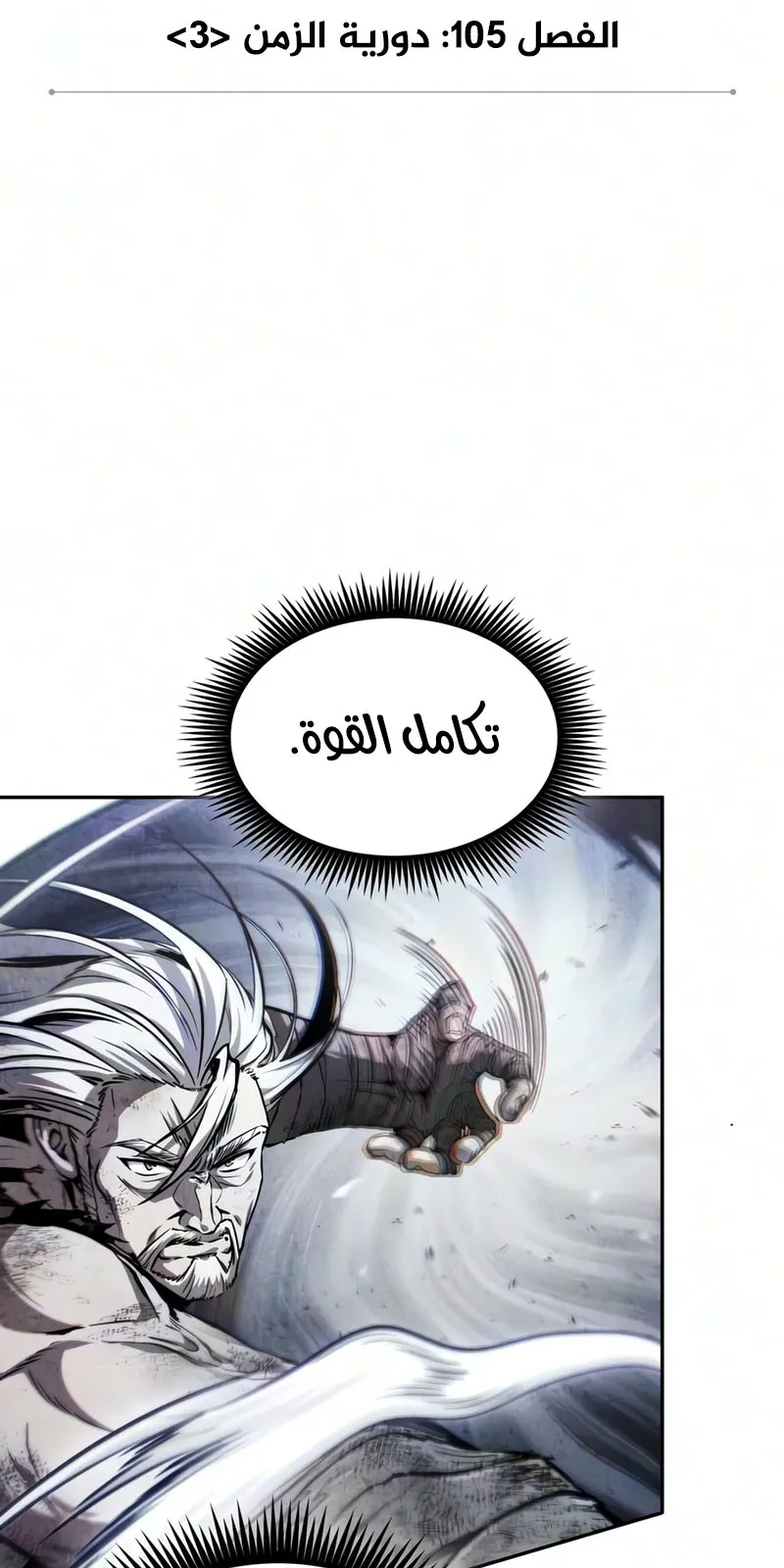 الصفحة 22 من 94