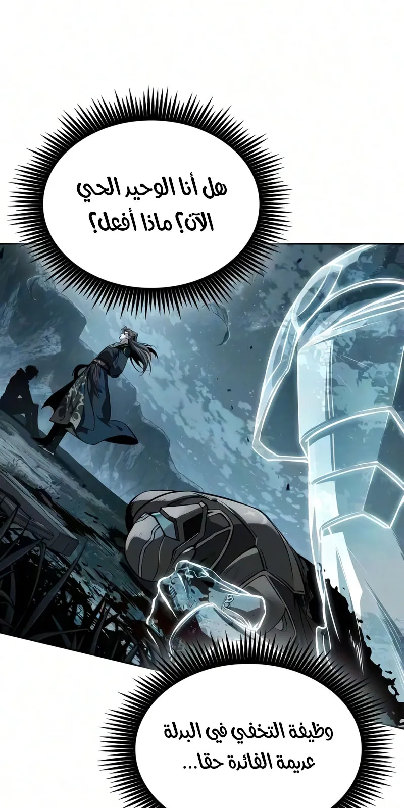 الصفحة 49 من 94