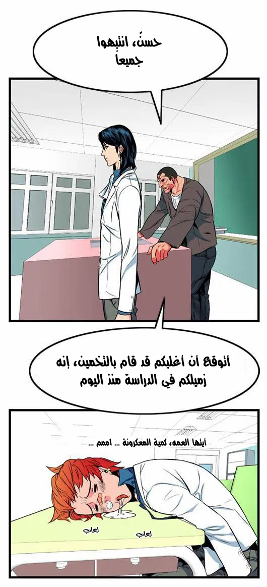 الصفحة 9 من 23