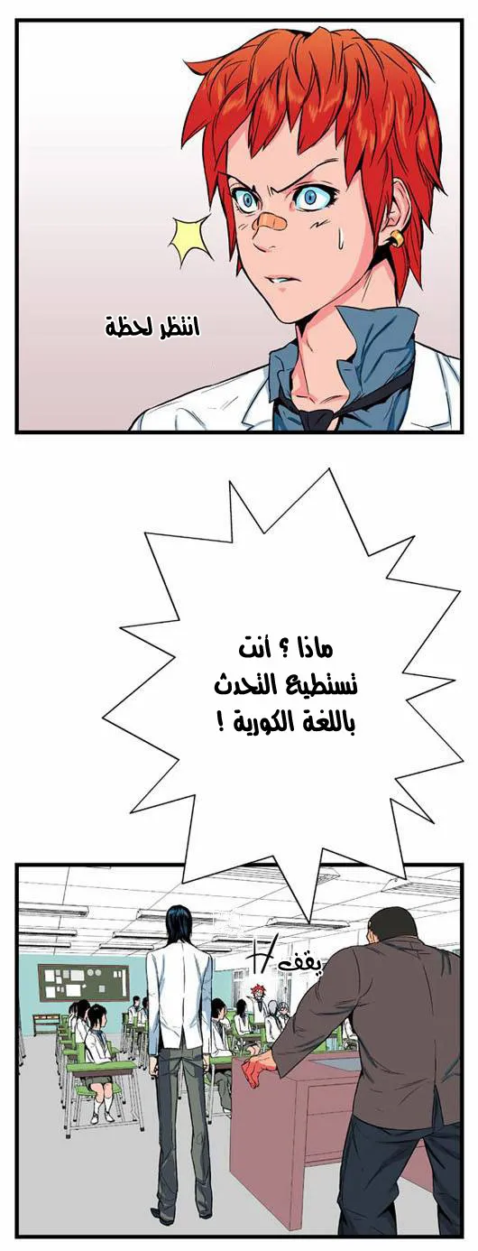 الصفحة 18 من 23