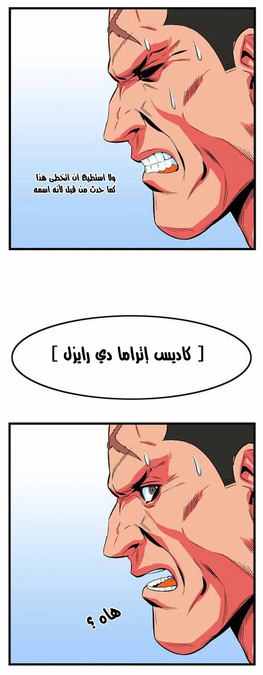 الصفحة 16 من 23