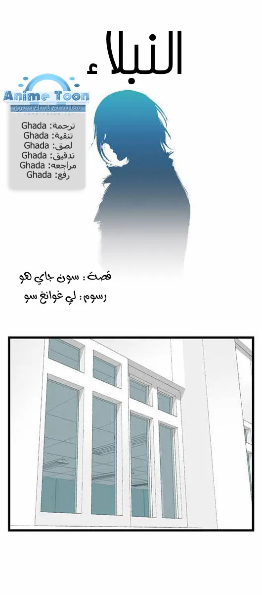 الصفحة 1 من 23
