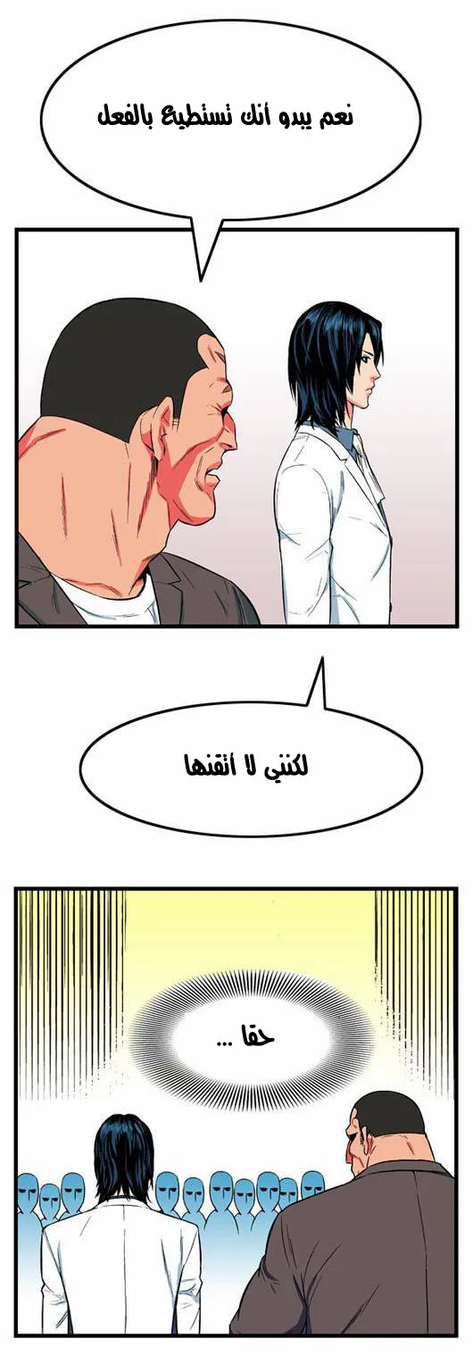 الصفحة 19 من 23