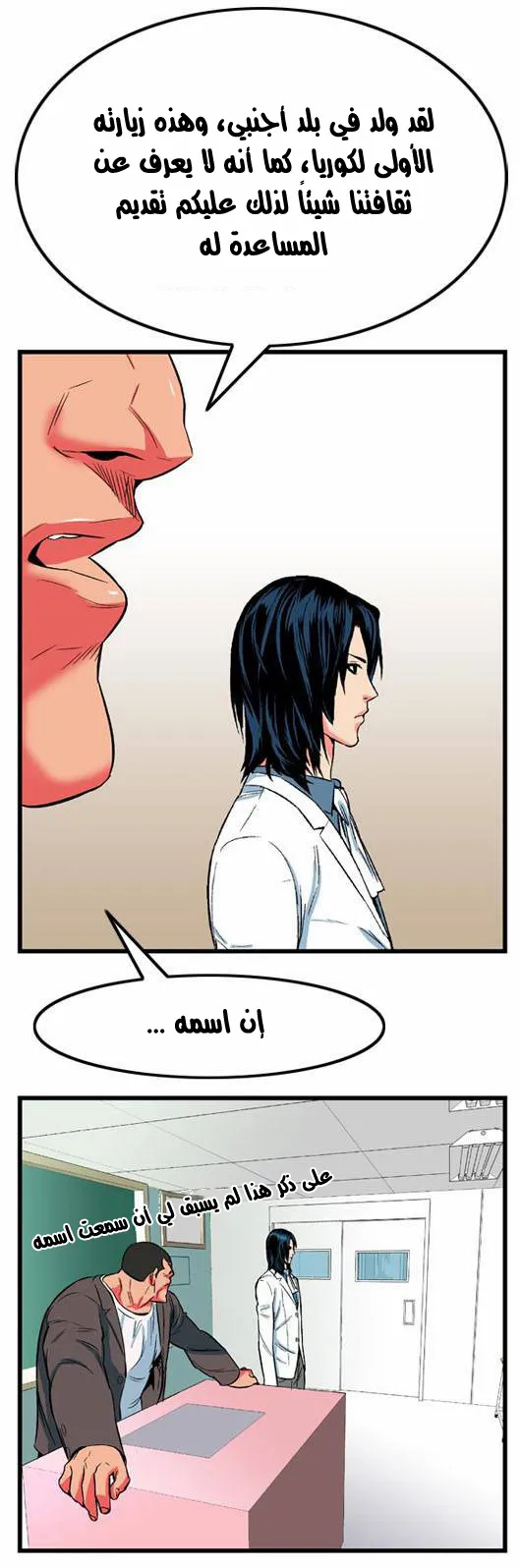 الصفحة 13 من 23