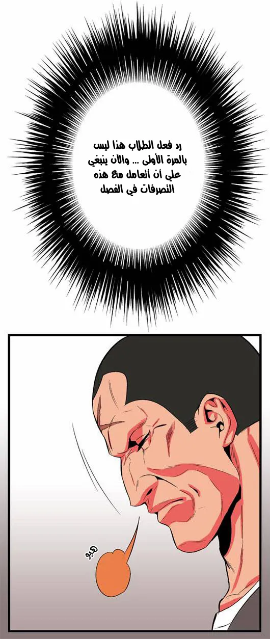 الصفحة 4 من 23