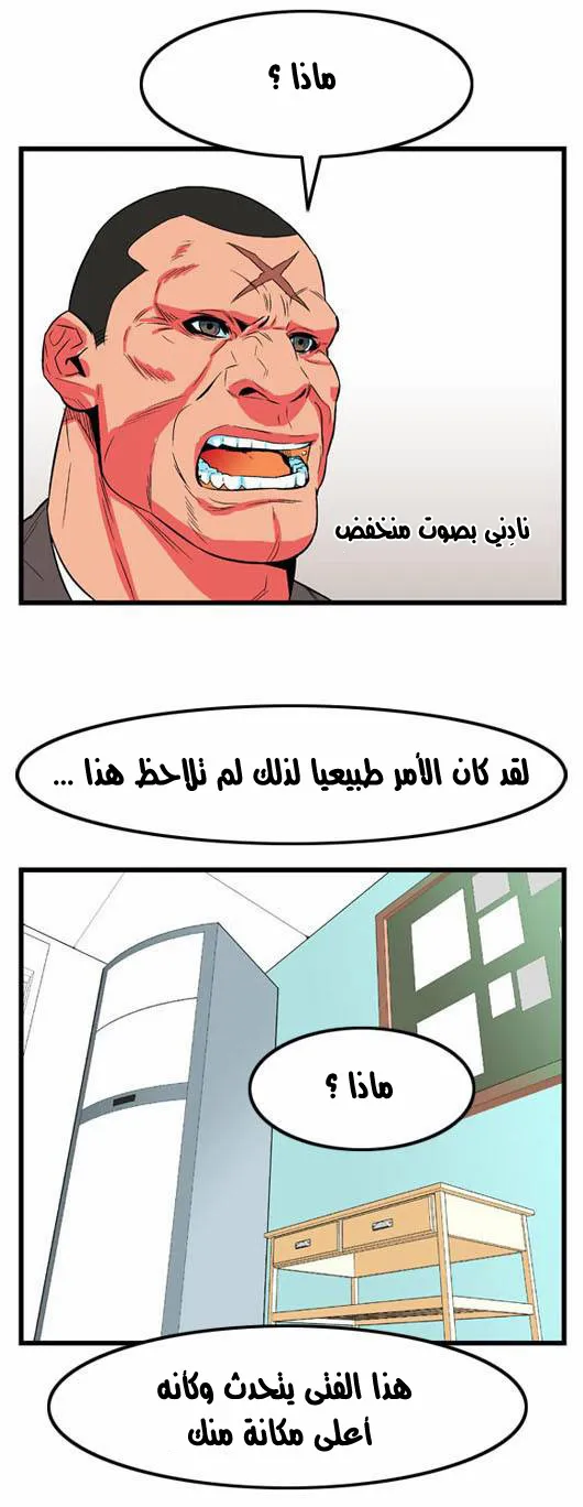الصفحة 22 من 23